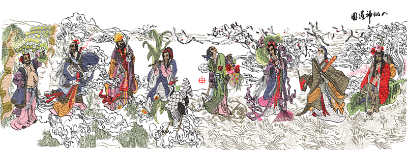 八仙图