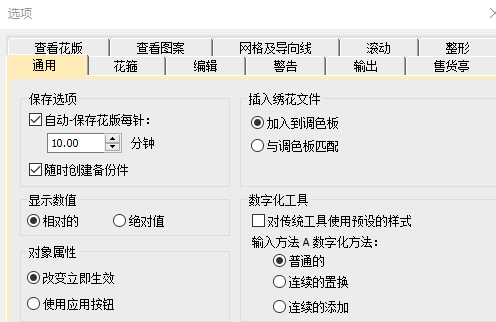威尔克姆E4.2