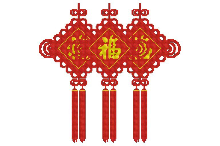 福字中国结绣花图案
