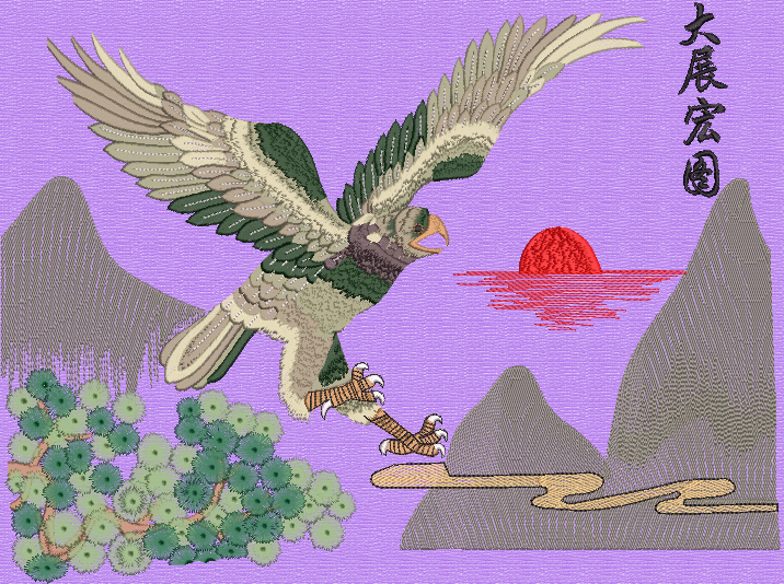 大展宏图刺绣图案