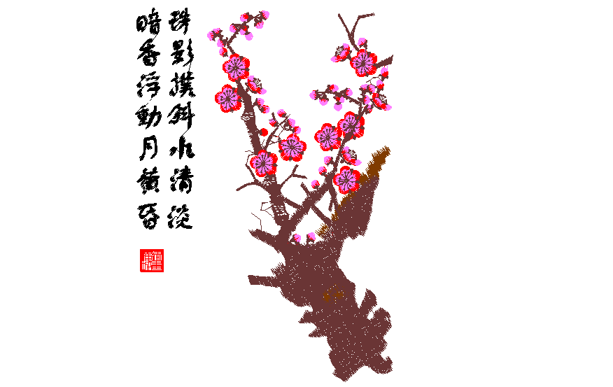 梅花绣花图案